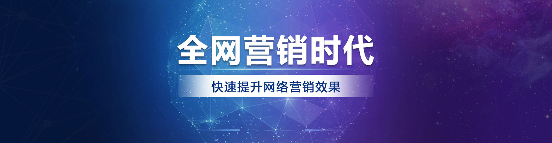 泰州sem广告