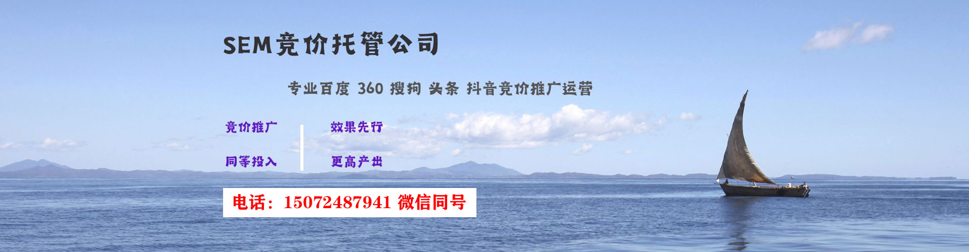 泰州网络推广竞价