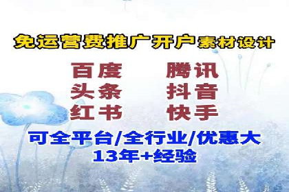 成功案例：SEM竞价代运营助力企业突破瓶颈