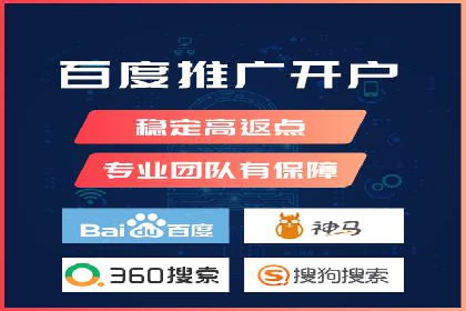 搜索引擎营销新篇章：SEM竞价推广的五大经典案例